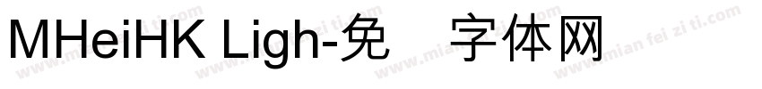MHeiHK Ligh字体转换
